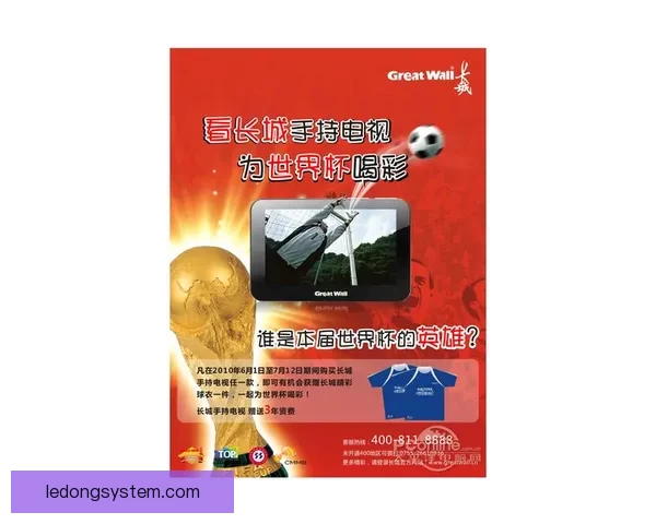 世界杯精彩竞猜比分玩法全解析助你赢取丰厚奖品秘籍