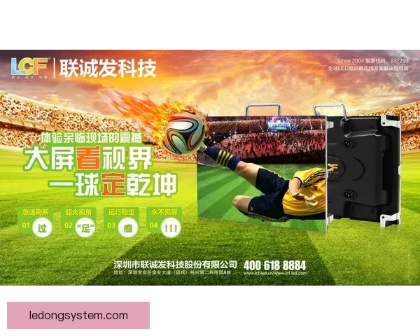 世界杯激情来袭，竞猜比分赢丰厚奖励活动火热开启